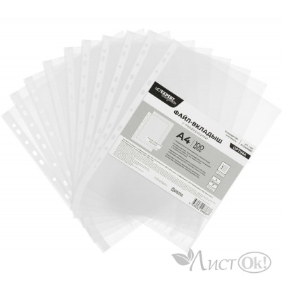 Файл-вкладыш A4 40 мкм глянцевый прозрачный  OPTIMA EC2200680 EXPERT COMPLETE 