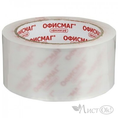 Клейкая лента 48*66, прозрачная, 45мкм 440173 Стандарт 