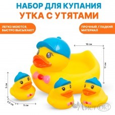 Игровой набор для ванны 