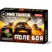 Игра настольная 