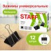 Зажим для бумаг 51 мм, черн., большие - на 230 л.,  EVERYDAY,  карт.кор., 224610 STAFF 