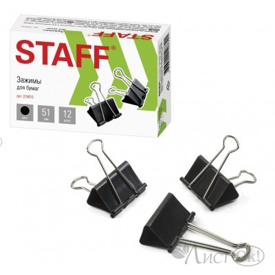 Зажим для бумаг 51 мм, черн., большие - на 230 л.,  EVERYDAY,  карт.кор., 224610 STAFF 