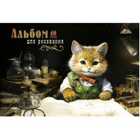 Альбом для рис. 40л. А4 100 гр/м2 