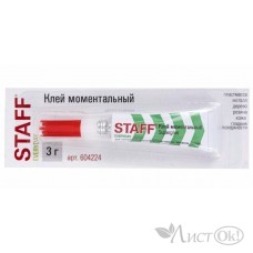 Клей моментальный 3 г (суперклей) EVERYDAY, ...