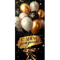 Конверт для денег 