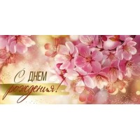 Конверт для денег 