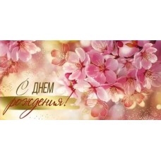 Конверт для денег 