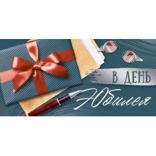 Конверт для денег 