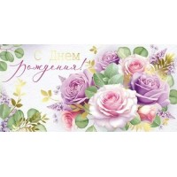 Конверт для денег 