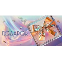 Конверт для денег 