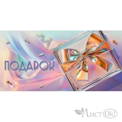 Конверт для денег 