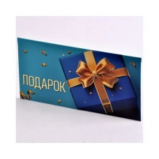Конверт для денег 