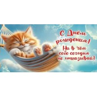Конверт для денег 