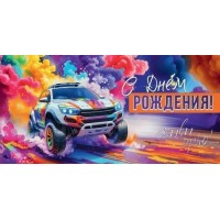Конверт для денег 
