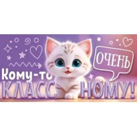 Конверт для денег 