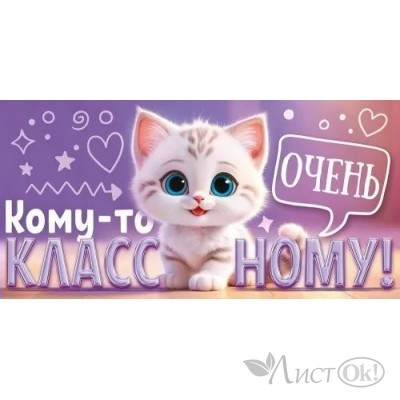 Конверт для денег 