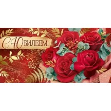 Конверт для денег 