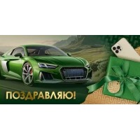 Конверт для денег 