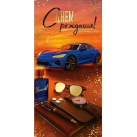 Конверт для денег 