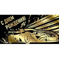 Конверт для денег 