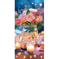 Конверт для денег 