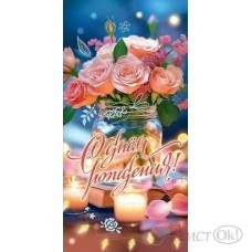 Конверт для денег 