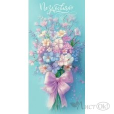 Конверт для денег 