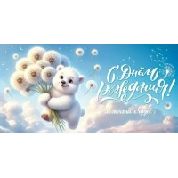 Конверт для денег 