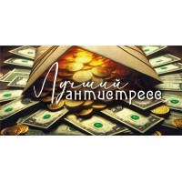 Конверт для денег 
