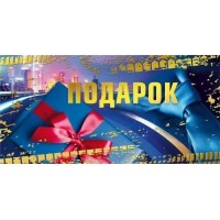 Конверт для денег 