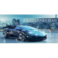 Конверт для денег 
