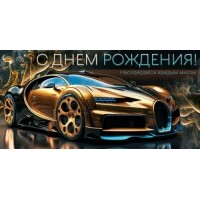 Конверт для денег 