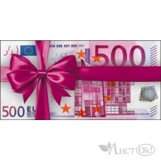 Конверт для денег 