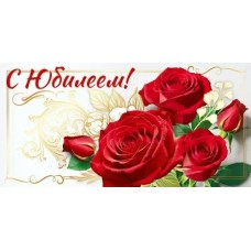 Конверт для денег 