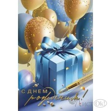 Открытка 