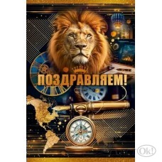 Открытка 