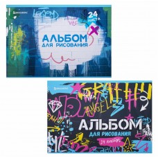 Альбом для рис. 24л. А4 