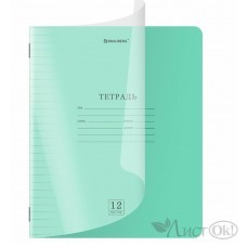 Тетрадь 12 л. линия обложка пластик (прозрачный) Smart Cover, ЗЕЛЕНАЯ, 405020 Brauberg 