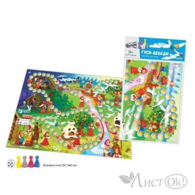 Игра - ходилка в пакете 