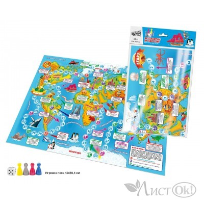 Игра - ходилка  в пакете 