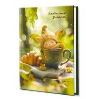Ежедневник учителя А6+, 256стр.,7Бц, Уф-лак