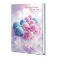 Ежедневник учителя А5, 288стр.,7Бц, Уф-лак