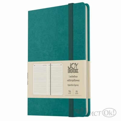 Ежедневник недатир. А6, 136л. (JOY BOOK). 7Б. Иск.кожа. 