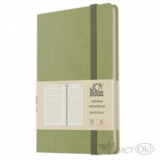 Ежедневник недатир. А6, 136л. (JOY BOOK). 7Б. Иск.кожа. 