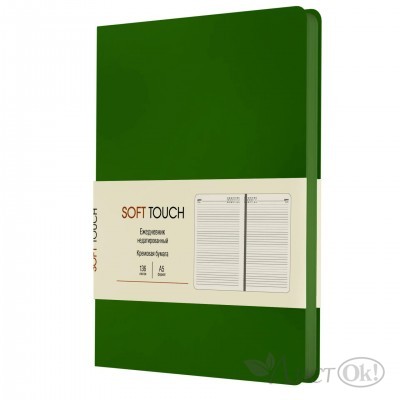 Ежедневник недатир. А5, 136л. Иск.кожа (SOFT TOUCH). Интеграл. 