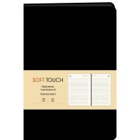 Ежедневник недатир. А5, 136л. Иск.кожа (SOFT TOUCH). Интеграл. 
