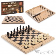 Игра настольная 3 в 1 Шахматы, Шашки, ...