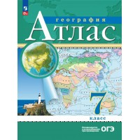 Атлас ДФ География. 7 класс. 2025г. 210-0007-04 Просвещение 