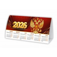 Календарь Домик настольный на 2026г. (рос. символика) 186х93мм, 30000890 Империя поздравлений 