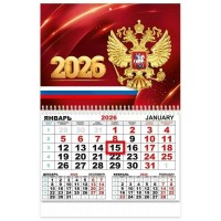 Календарь квартальный одноблочный на 2026г.(рос. символика) 440х290мм, УФ-лак глянцевый 30001050 Империя поздравлений 